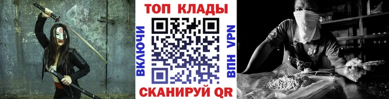Магазины продажи наркотиков Семилуки НБОМе  Кокаин  Галлюциногенные грибы  ГАШИШ  Марихуана 