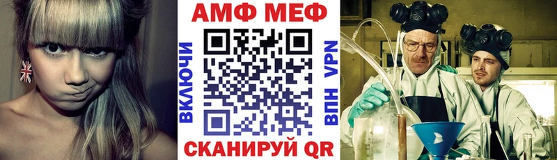 АМФЕТАМИН 97% Семилуки