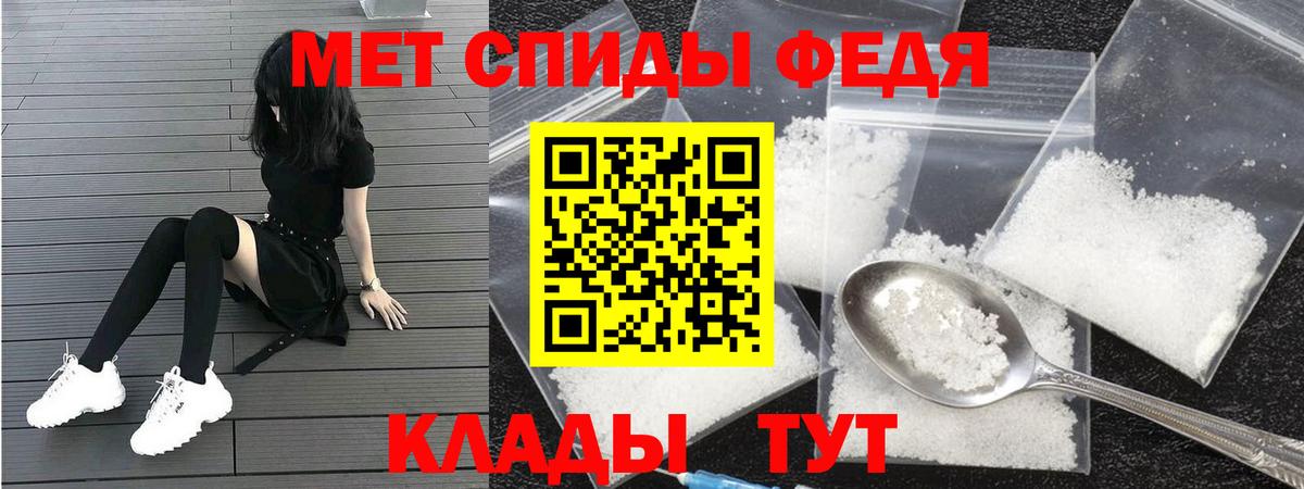 Семилуки  Амфетамин  Вход с VPN  АМФЕТАМИН Premium 