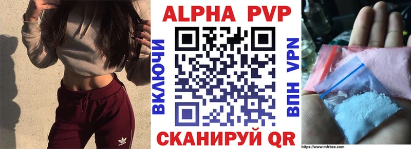 наркотики  Семилуки  omg ONION  Alfa_PVP Crystall 
