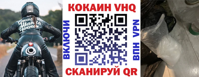 мориарти Telegram блэк спрут tor Семилуки КОКАИН 99%