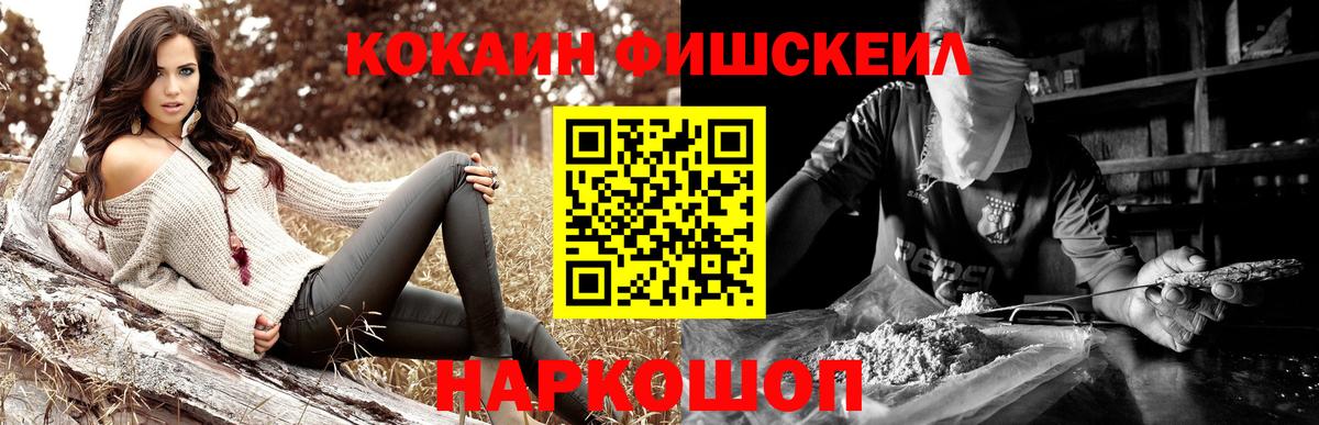 Семилуки  COCAIN Перу  Cocaine 97%  COCAIN  Вход с VPN 