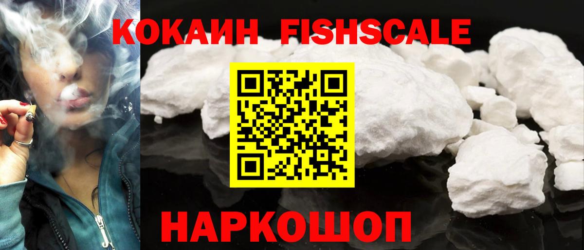 КОКАИН Боливия Семилуки