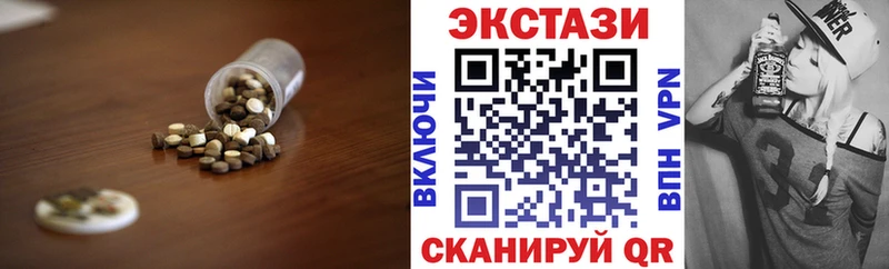 ЭКСТАЗИ VHQ  Семилуки 