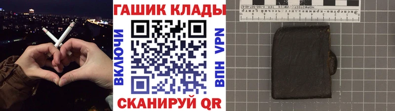 Гашиш Cannabis  Семилуки 