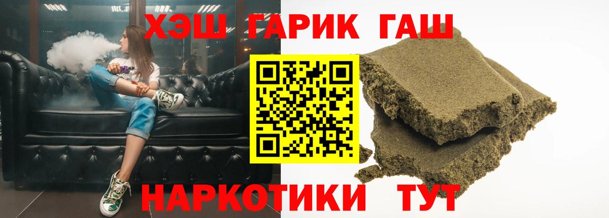Гашиш  Гашиш индика сатива  Семилуки  Вход с VPN  ГАШИШ Изолятор 