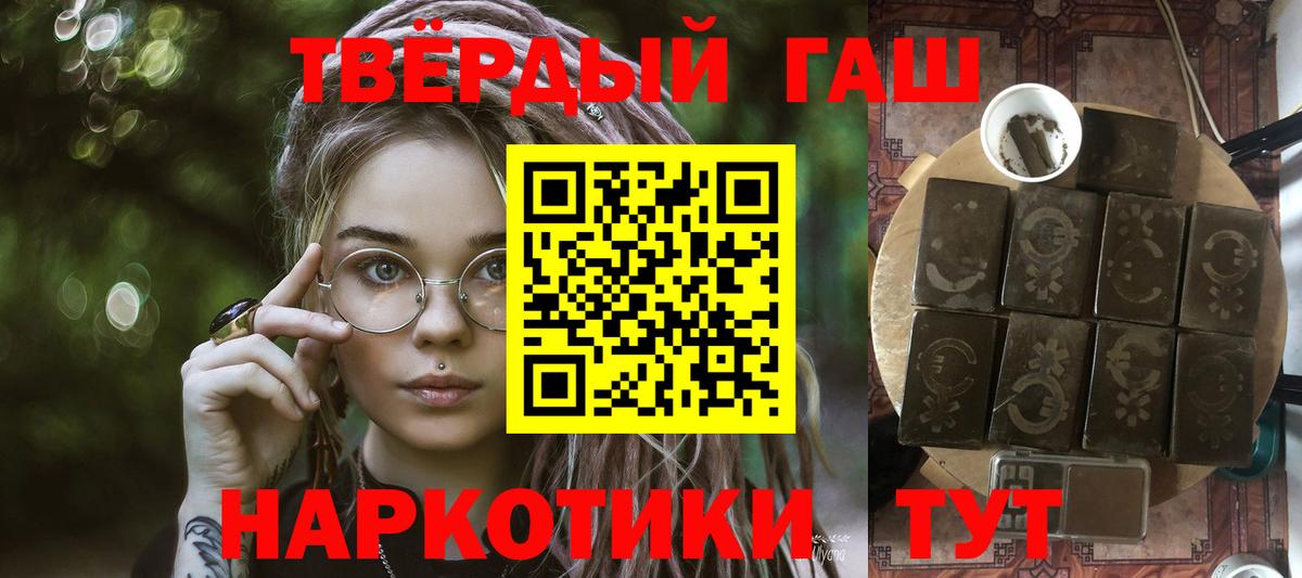ГАШИШ VHQ Семилуки