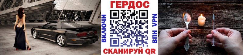 Героин Афган  Семилуки 