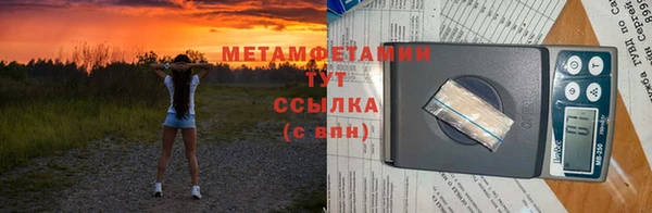 бошки Балабаново