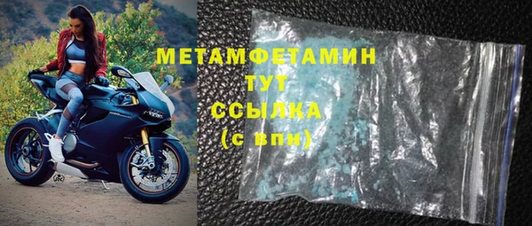 бошки Балабаново