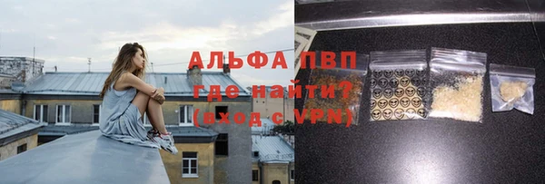 бошки Балабаново