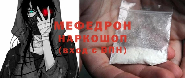 бошки Балабаново