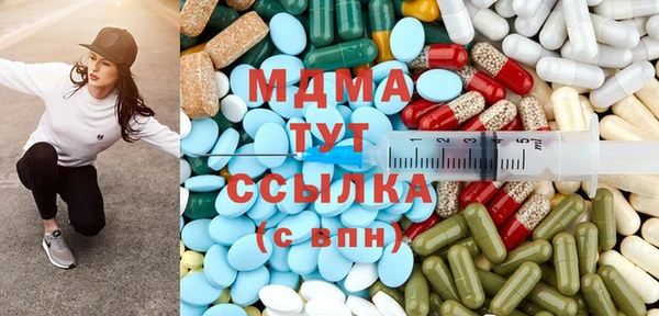 мдма Аркадак