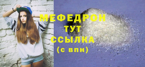 бошки Балабаново