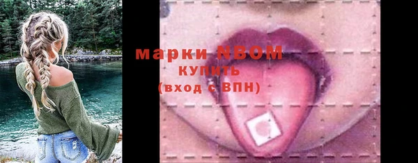 бошки Балабаново