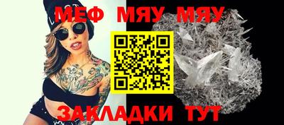 MESCALINE Нальчик
