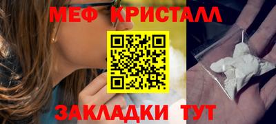 MESCALINE Нальчик