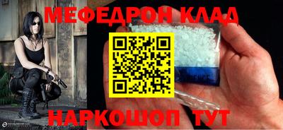 MESCALINE Нальчик