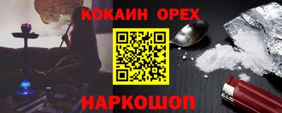 кокаин колумбия Нарткала