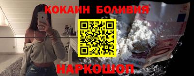 герыч Наро-Фоминск