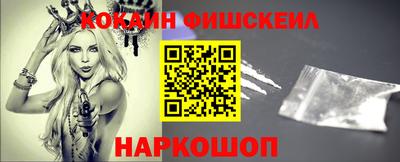MESCALINE Нальчик