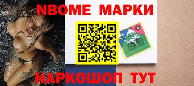 тгк Новоалтайск