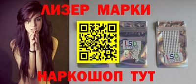 герыч Наро-Фоминск