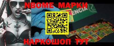 герыч Наро-Фоминск