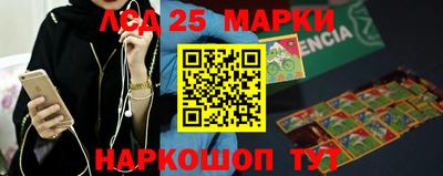 MESCALINE Нальчик