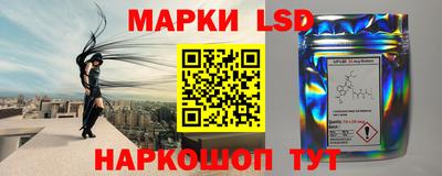 герыч Наро-Фоминск