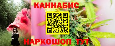 герыч Наро-Фоминск