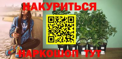 MESCALINE Нальчик