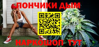 герыч Наро-Фоминск