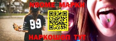 герыч Наро-Фоминск