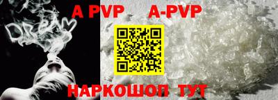 герыч Наро-Фоминск