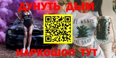 герыч Наро-Фоминск