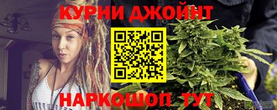 герыч Наро-Фоминск