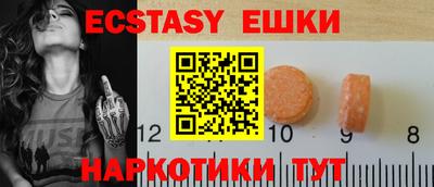 MESCALINE Нальчик