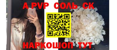 герыч Наро-Фоминск