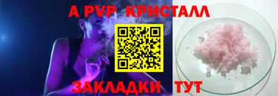 герыч Наро-Фоминск