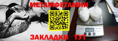 MESCALINE Нальчик