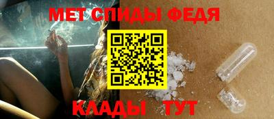 герыч Наро-Фоминск