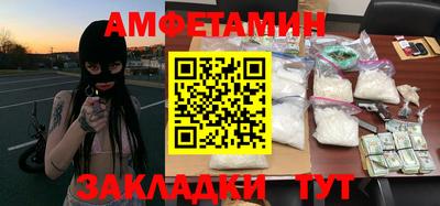 прущие крисы Новоалександровск