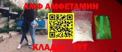 герыч Наро-Фоминск