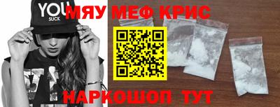 герыч Наро-Фоминск