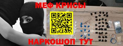 MESCALINE Нальчик