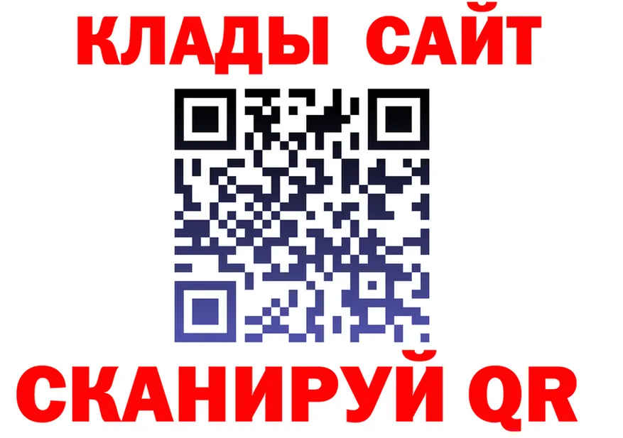 МЕФ кристаллы зеркало это МЕГА Семилуки