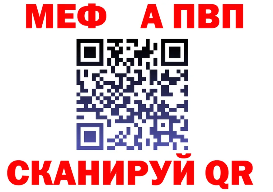 ГАШ VHQ зеркало площадка блэк спрут Семилуки