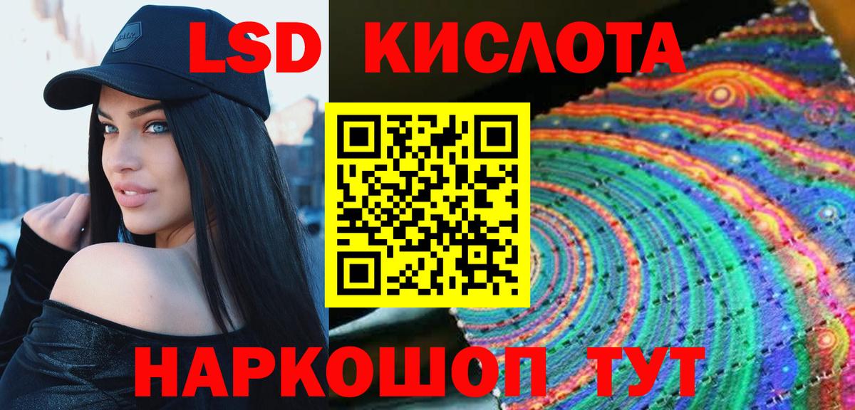 LSD-25 экстази ecstasy  Вход с VPN  Семилуки  ЛСД экстази ecstasy 