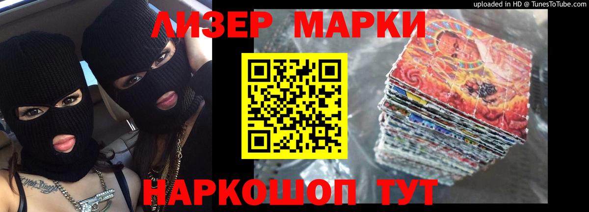 ЛСД экстази кислота Семилуки